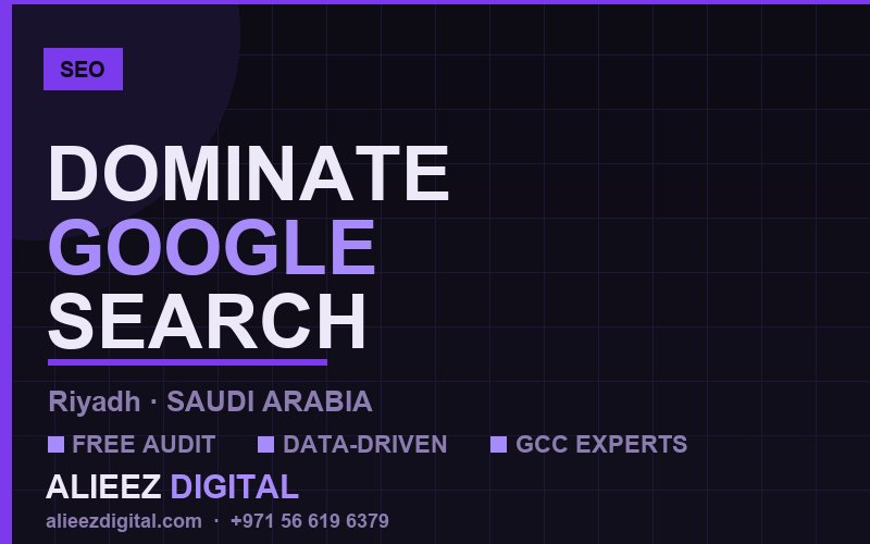 تحسين محركات البحث SEO في الرياض | أليز ديجيتال