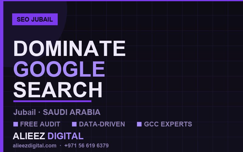 تحسين محركات البحث SEO في الجبيل | أليز ديجيتال