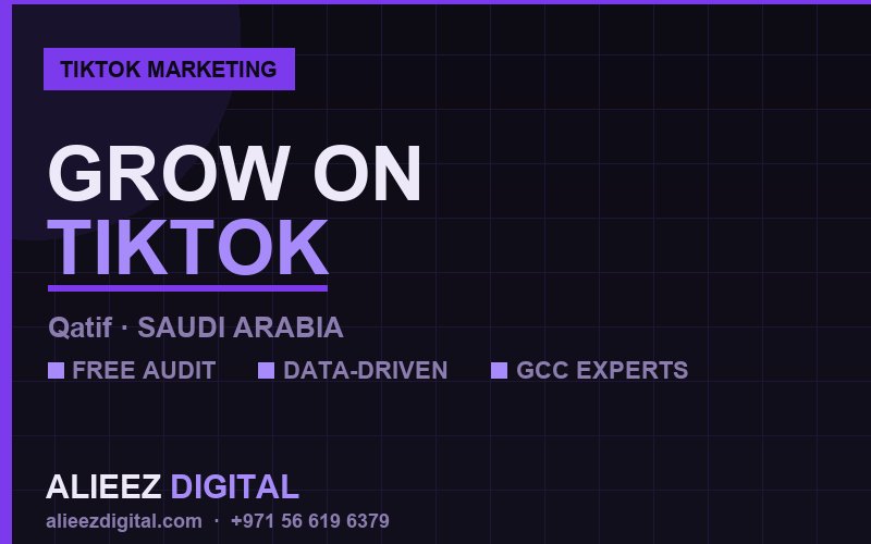 التسويق عبر تيك توك في القطيف | أليز ديجيتال