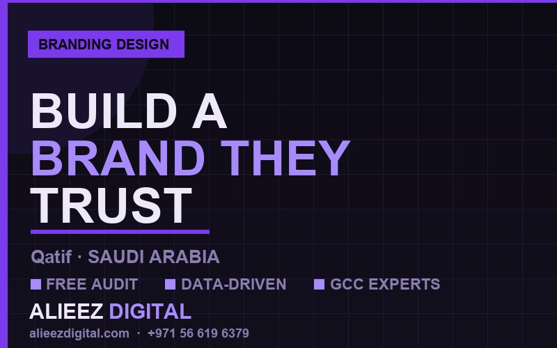 تصميم الهوية التجارية والشعارات في القطيف | أليز ديجيتال