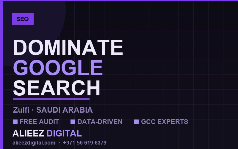 تحسين محركات البحث SEO في الزلفي | أليز ديجيتال