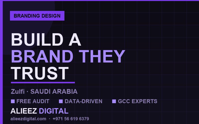 تصميم الهوية التجارية والشعارات في الزلفي | أليز ديجيتال